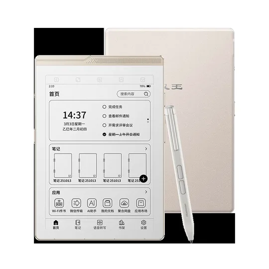 汉王推出 6 英寸黑白墨水屏电纸书 N6 Pro：6.8mm 厚度 189g 重量、8192 级压感手写，2199 元