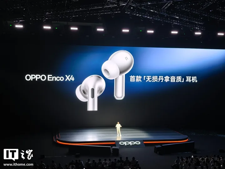 OPPO Enco X4 耳机发布：无损丹拿音质，首销价 1099 元