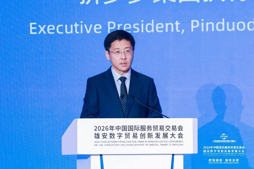 三个月，5000 人：拼多多在这里搭起一座新业务基地
