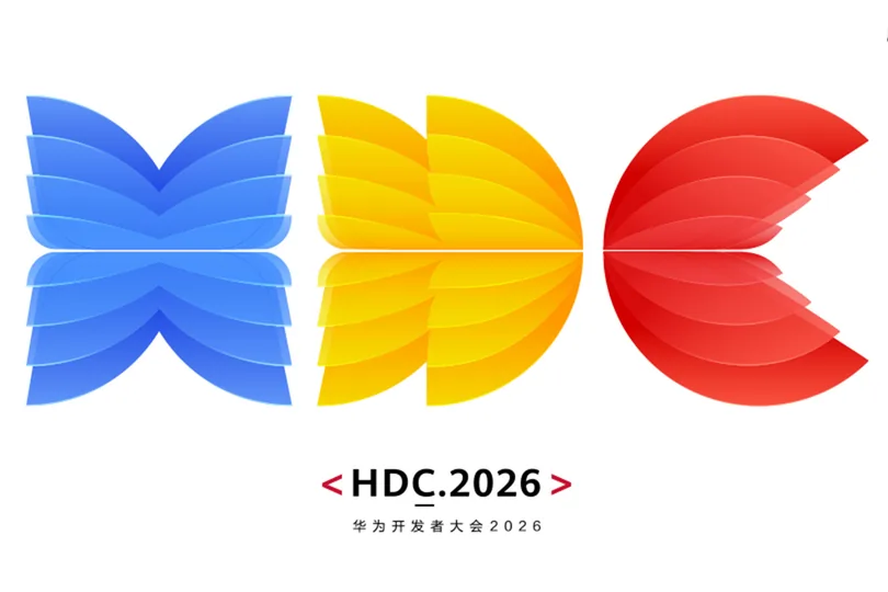 华为开发者大会（HDC 2026）主题演讲