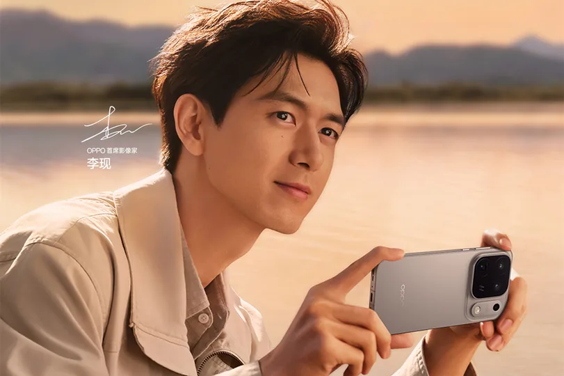 全球首发三颗2亿镜头！OPPO Find X10系列暨旗舰生态新品发布会