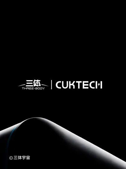 酷态科 x 三体联名新品 10 月 30 日发布，印有水滴图案