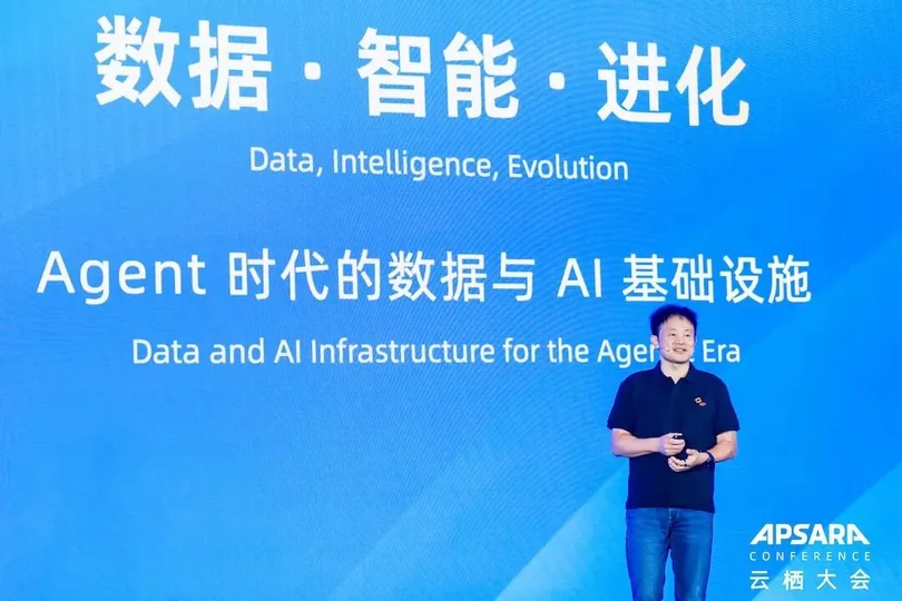 从数据到智能，再到进化：Agent正在重写AI基础设施