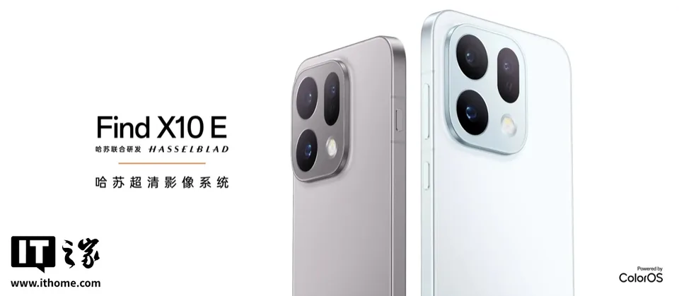 4999 元起：OPPO Find X10 E 手机发布，天玑 9500s 芯片