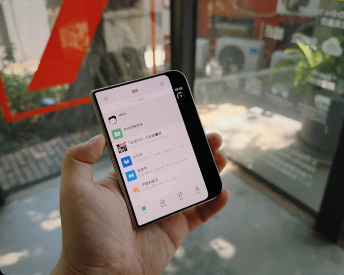 早报｜微信初步适配iPhone Duo，仍不能平板登录/全球PC出货下降21%/何刚出任华为董事