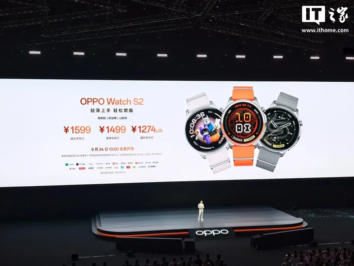 1599 元起：OPPO Watch S2/X3 手表发布，8.9mm 轻薄设计、首次搭载超燃脂模式