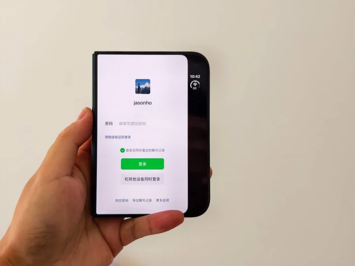 突发！iPhone Duo 支持微信平板登录，可与手机、电脑同时在线